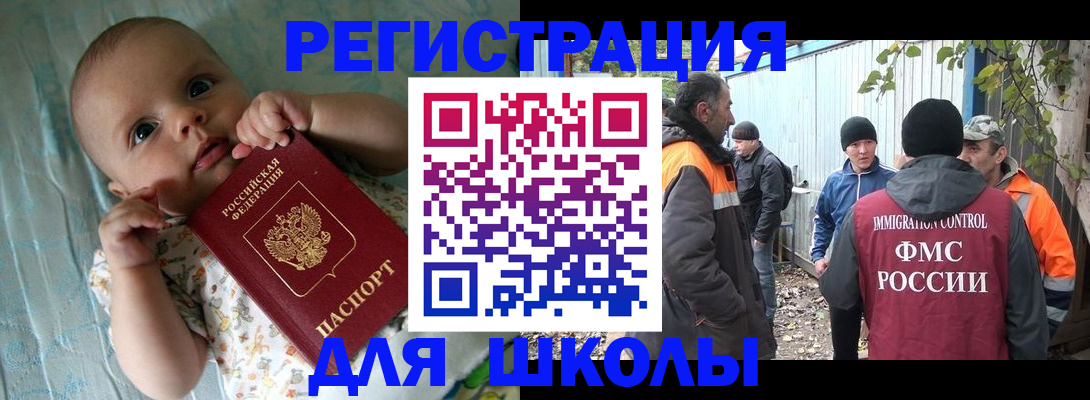 форма 3 в Пласте