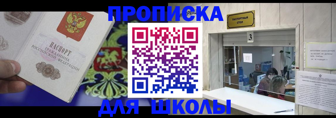 форма 3 в Пласте